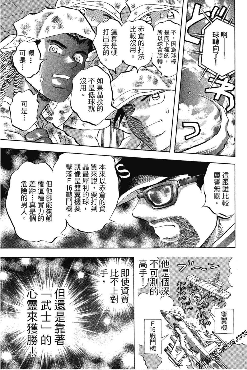 第111页