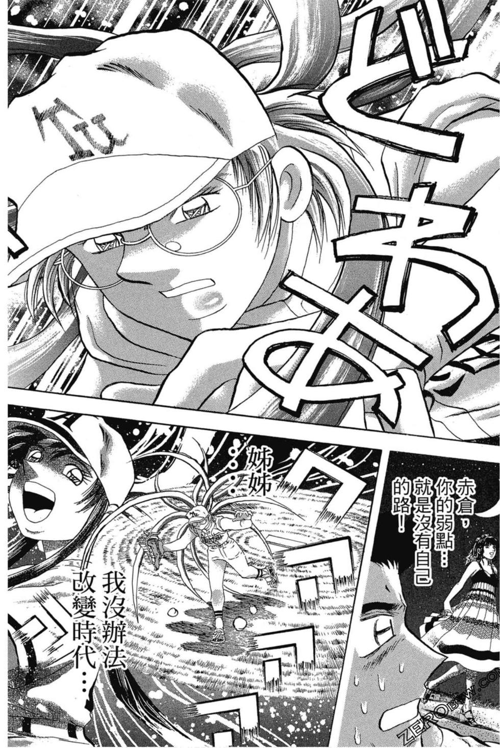 第116页
