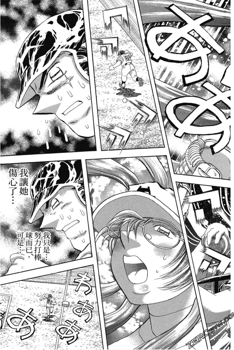第117页