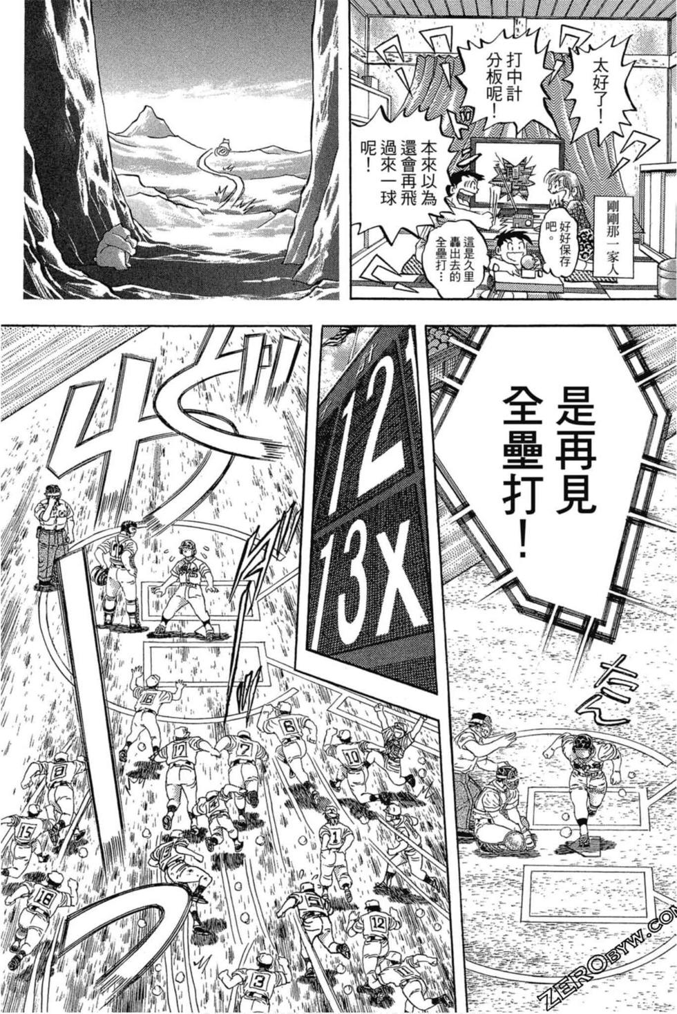 第118页