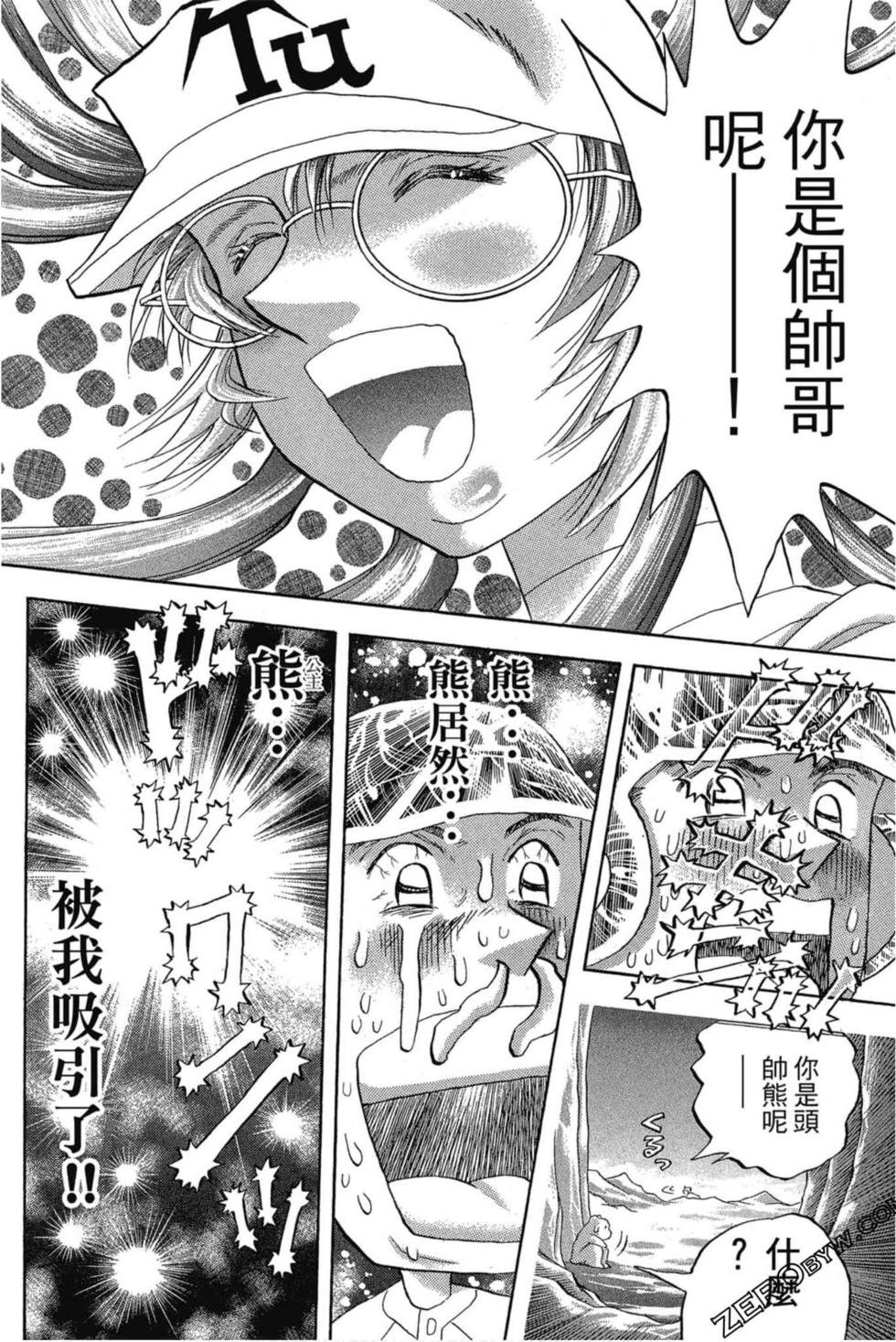 第120页