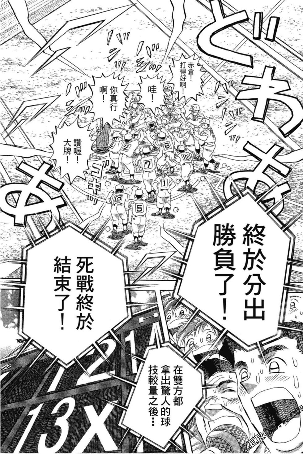 第122页