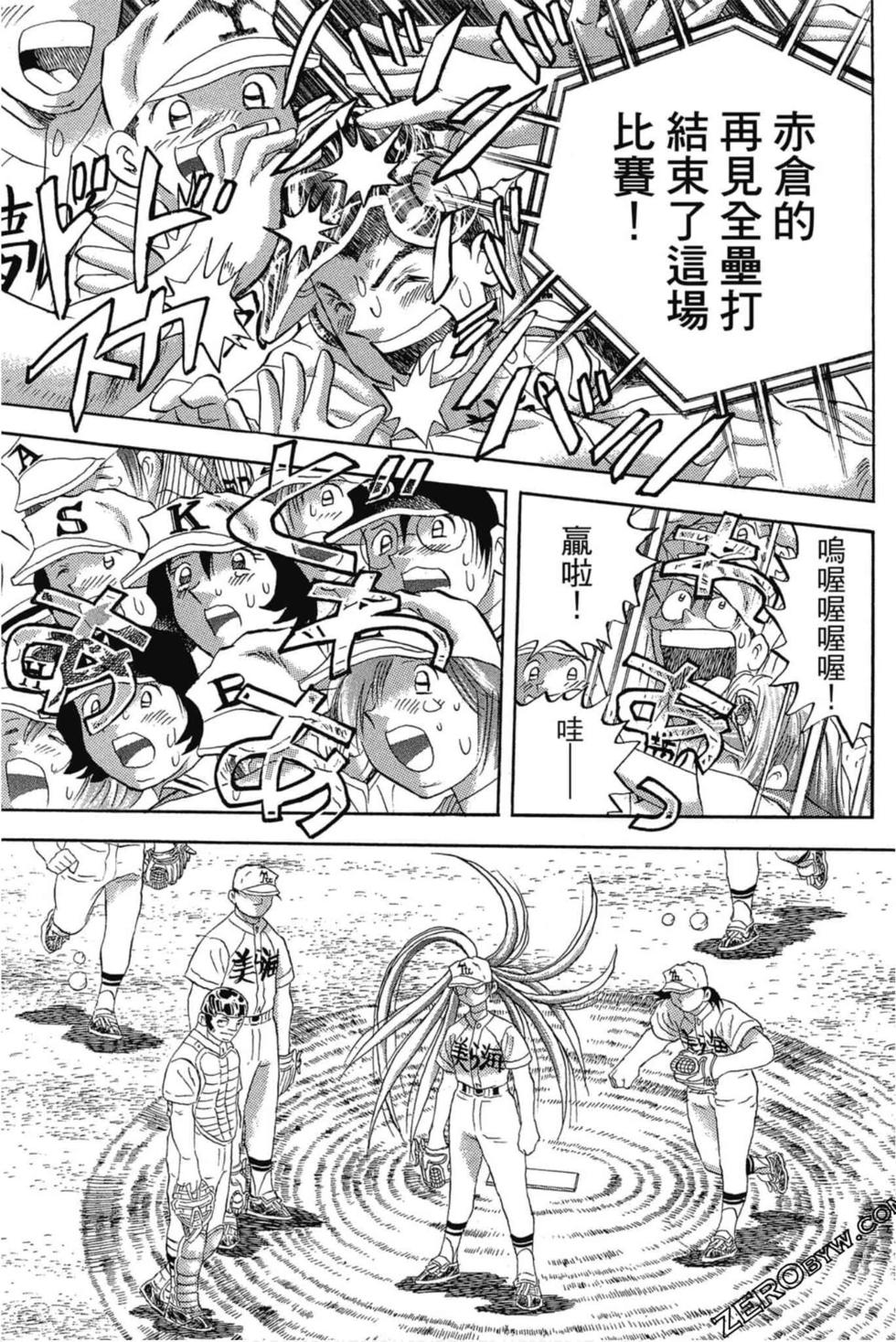 第123页