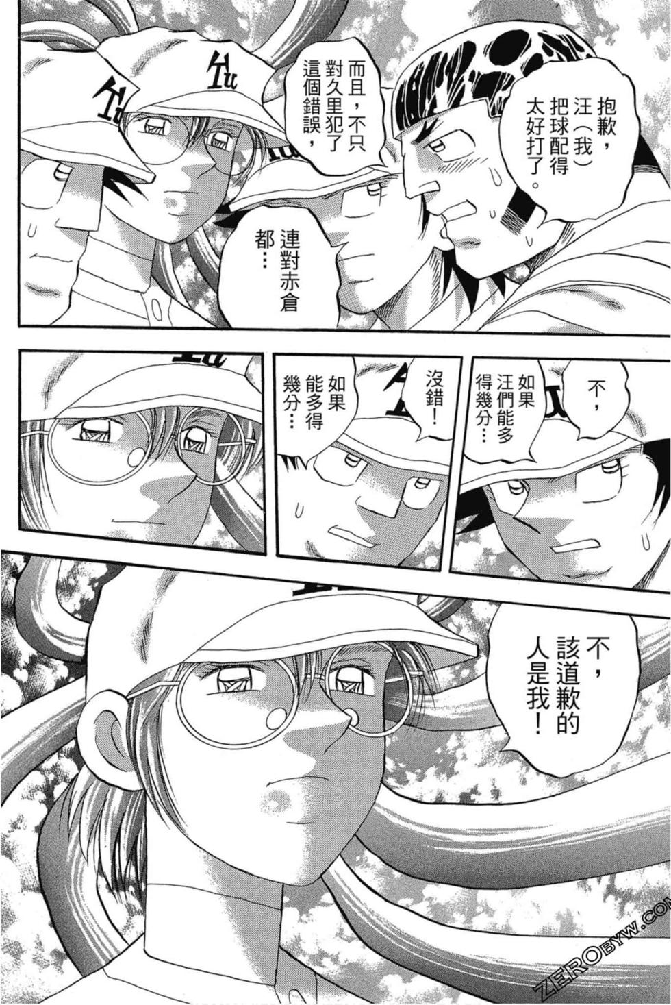 第124页