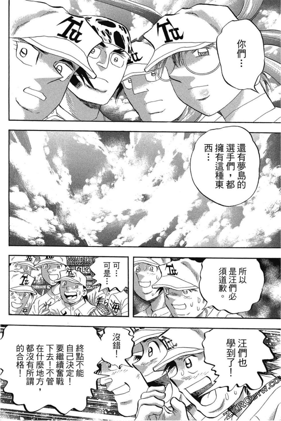 第128页