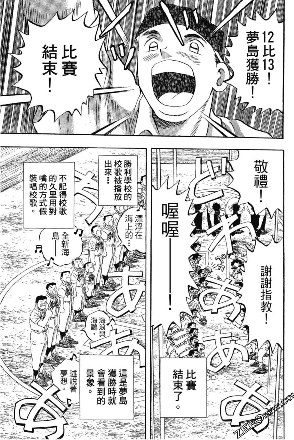 第131页