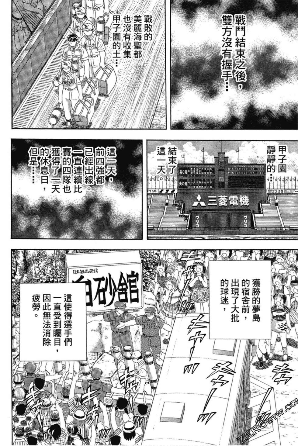 第132页
