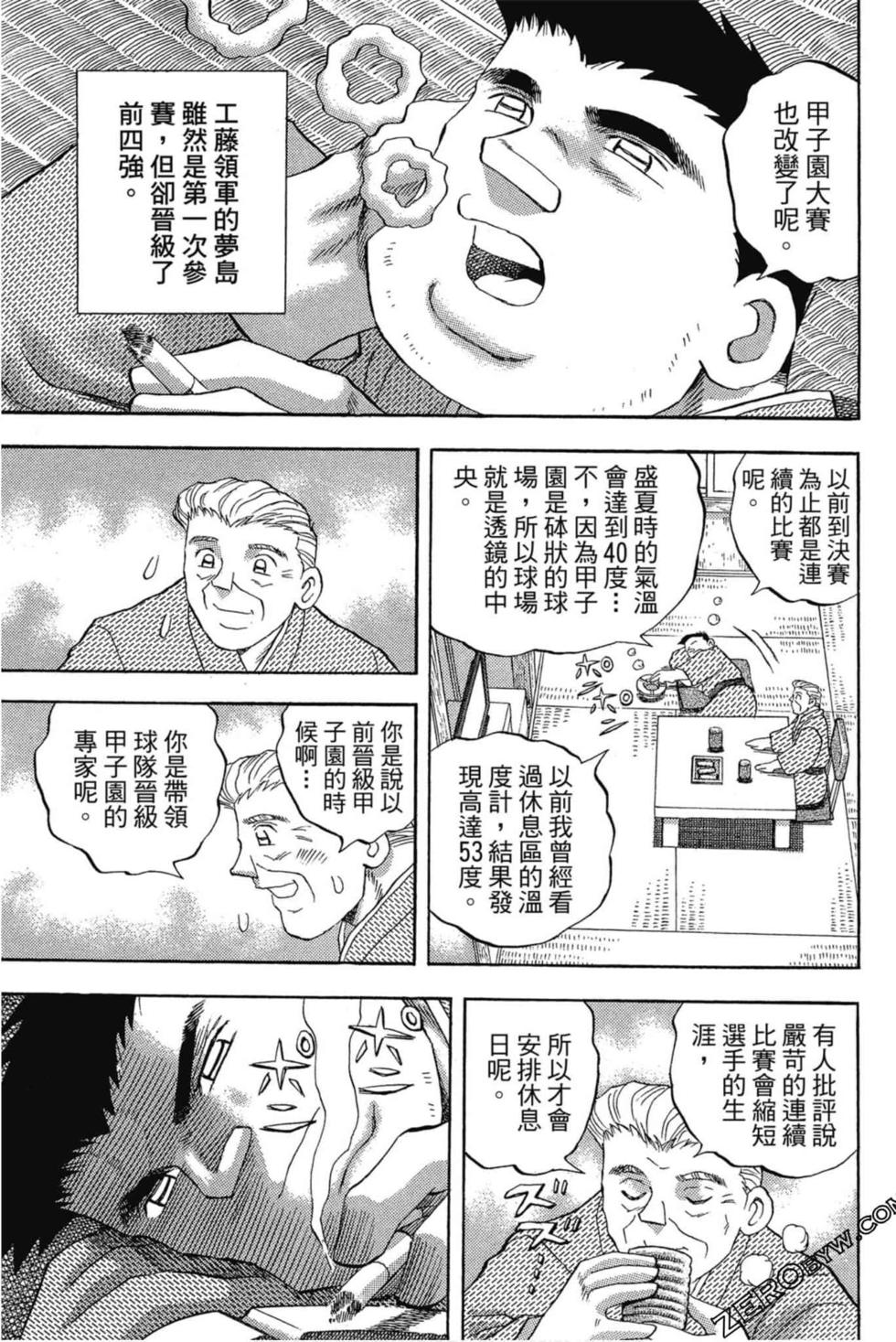 第133页