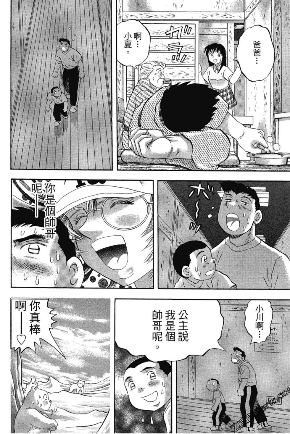 第134页