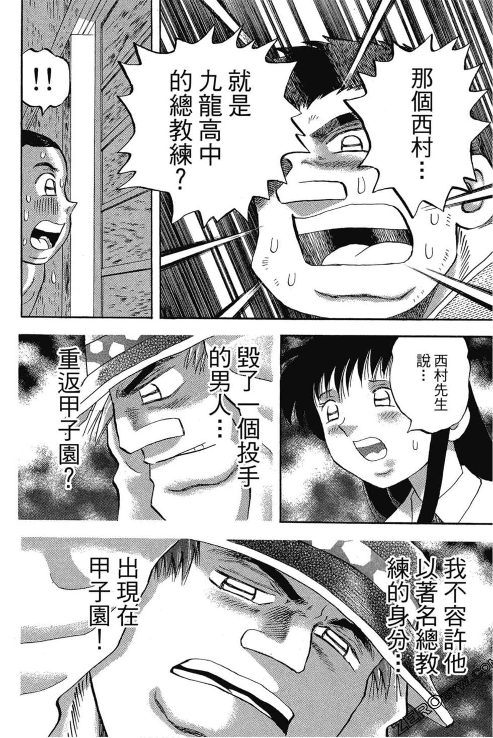 第136页