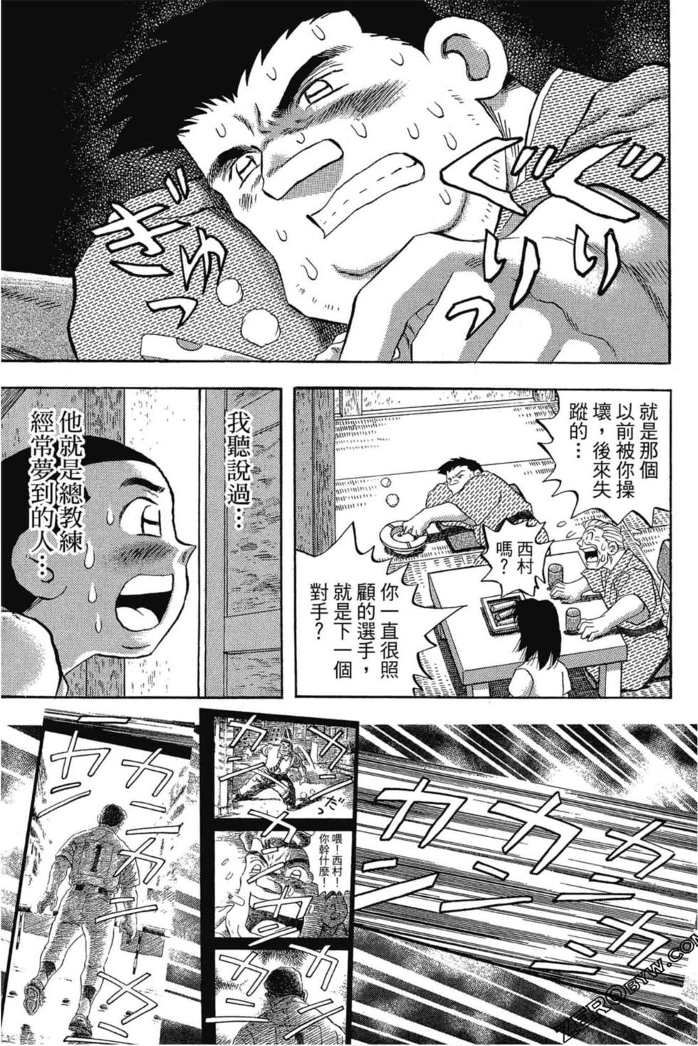 第137页