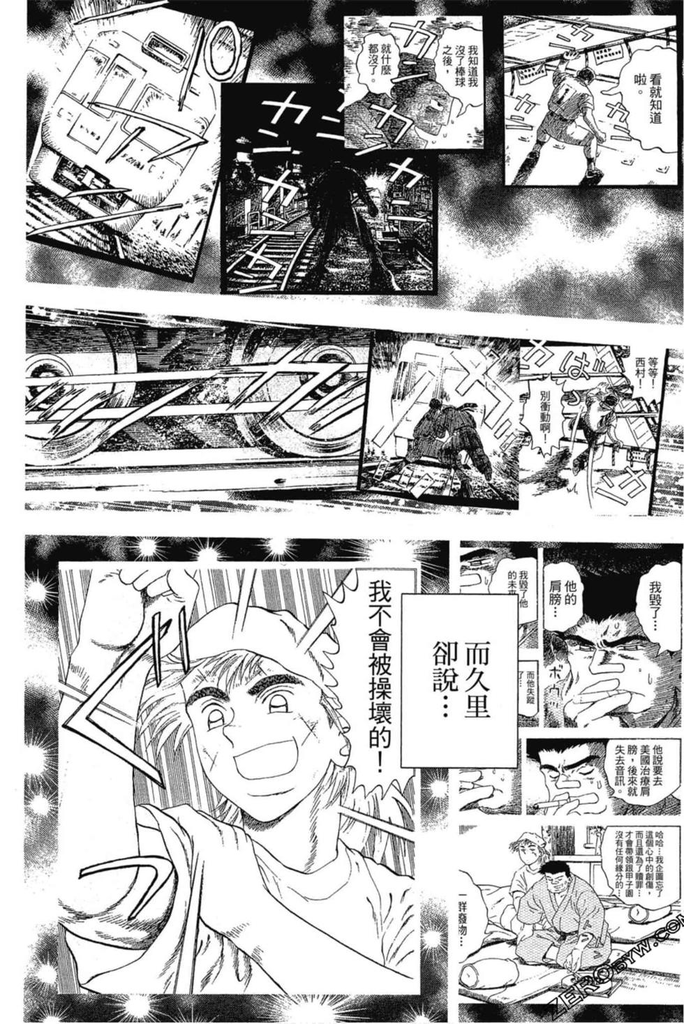 第138页