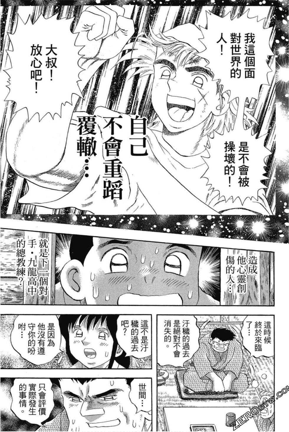 第139页