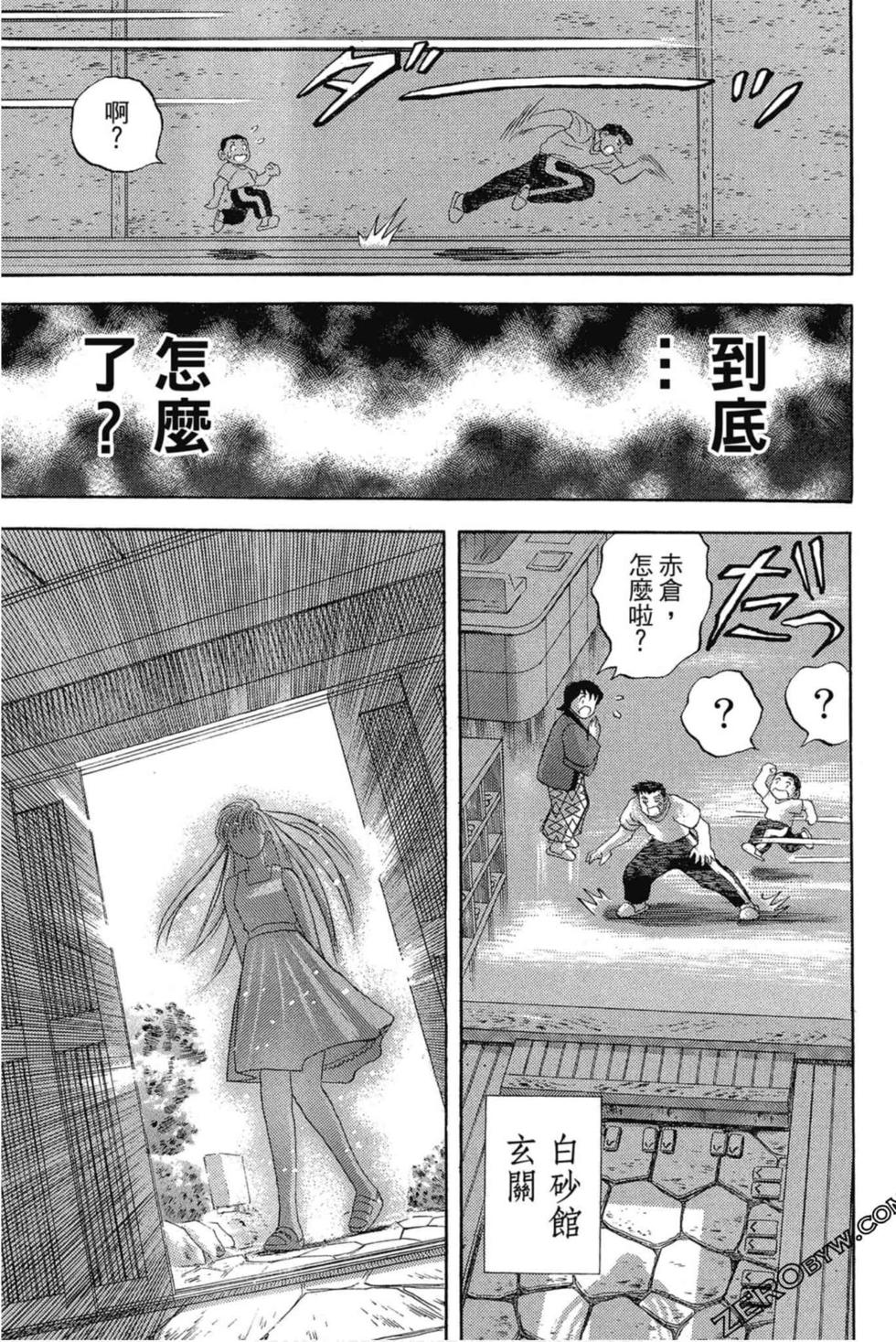第141页