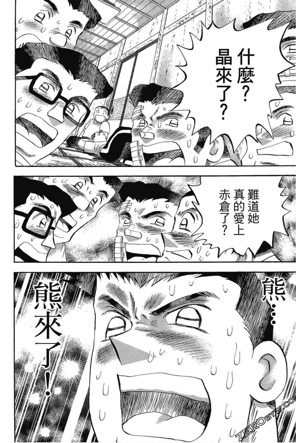 第144页