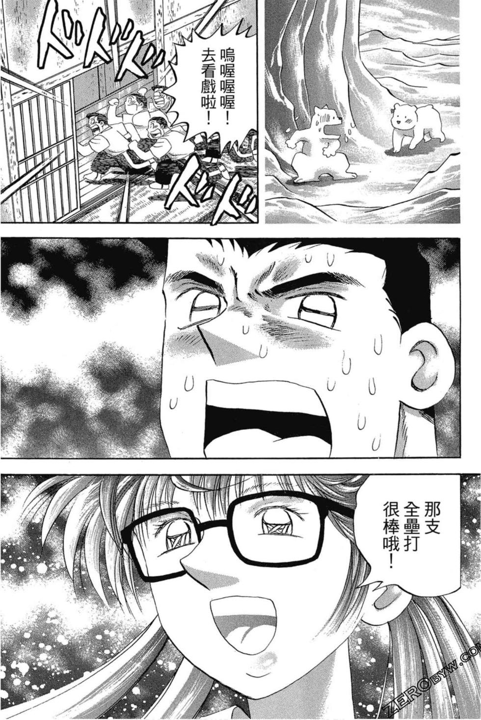 第145页