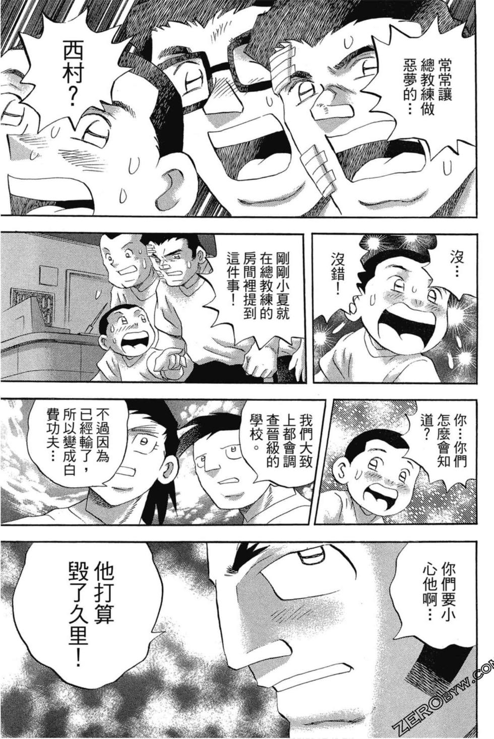 第149页