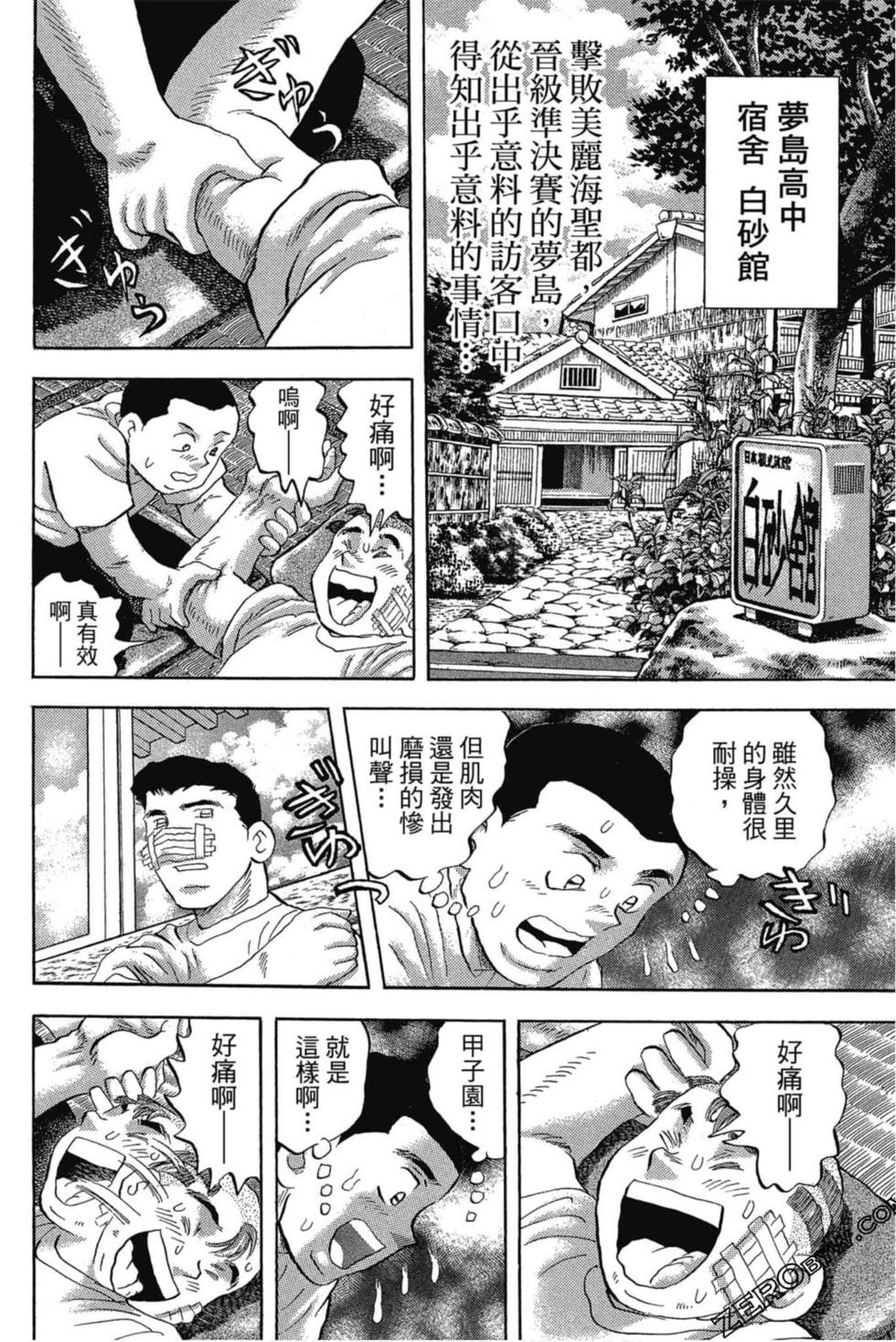 第152页