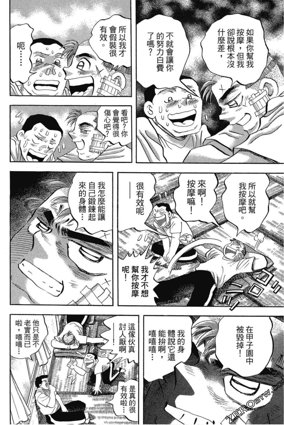 第154页