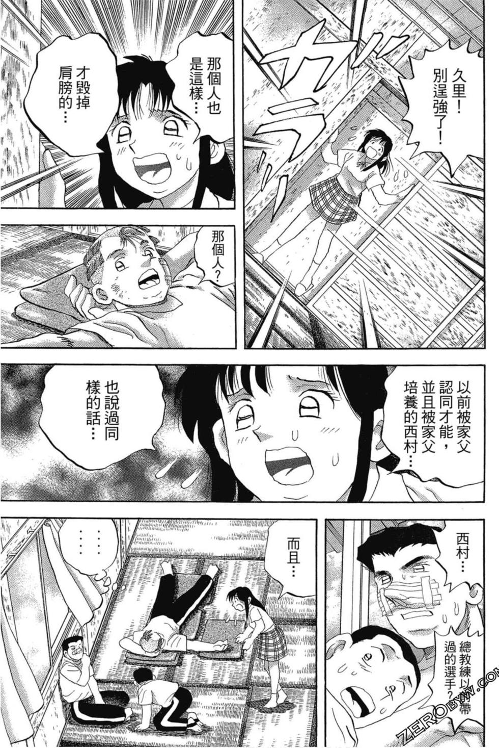 第155页