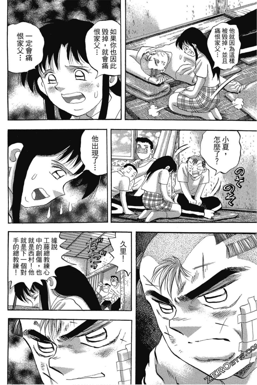 第156页