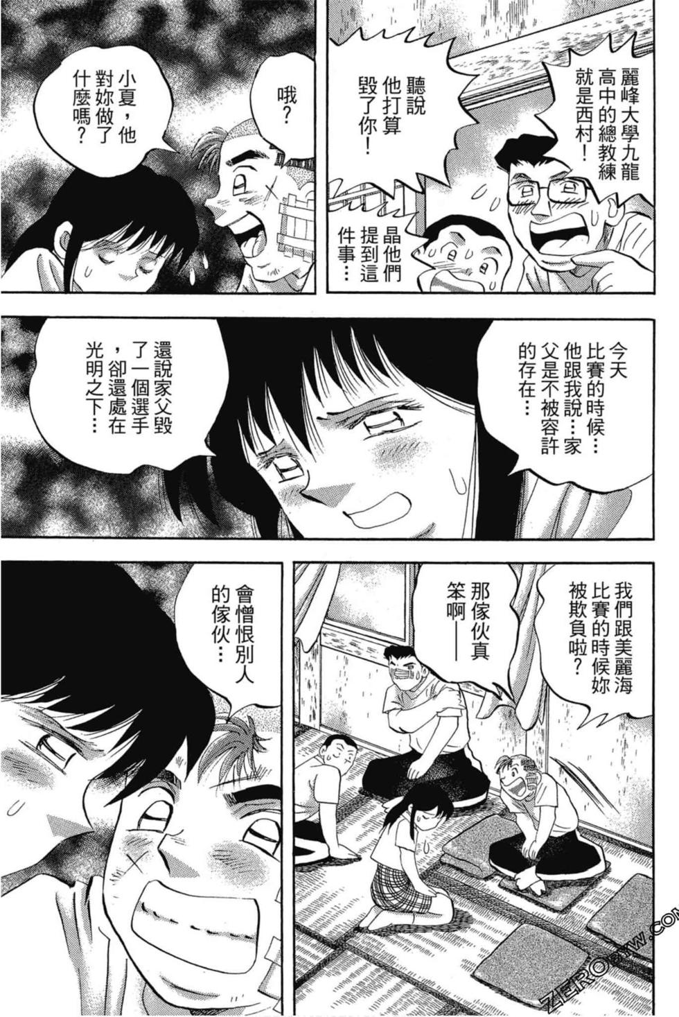 第157页