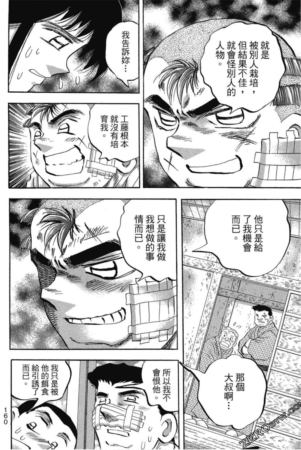 第158页