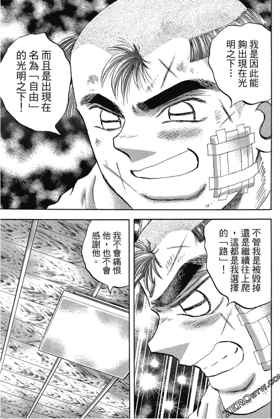 第159页