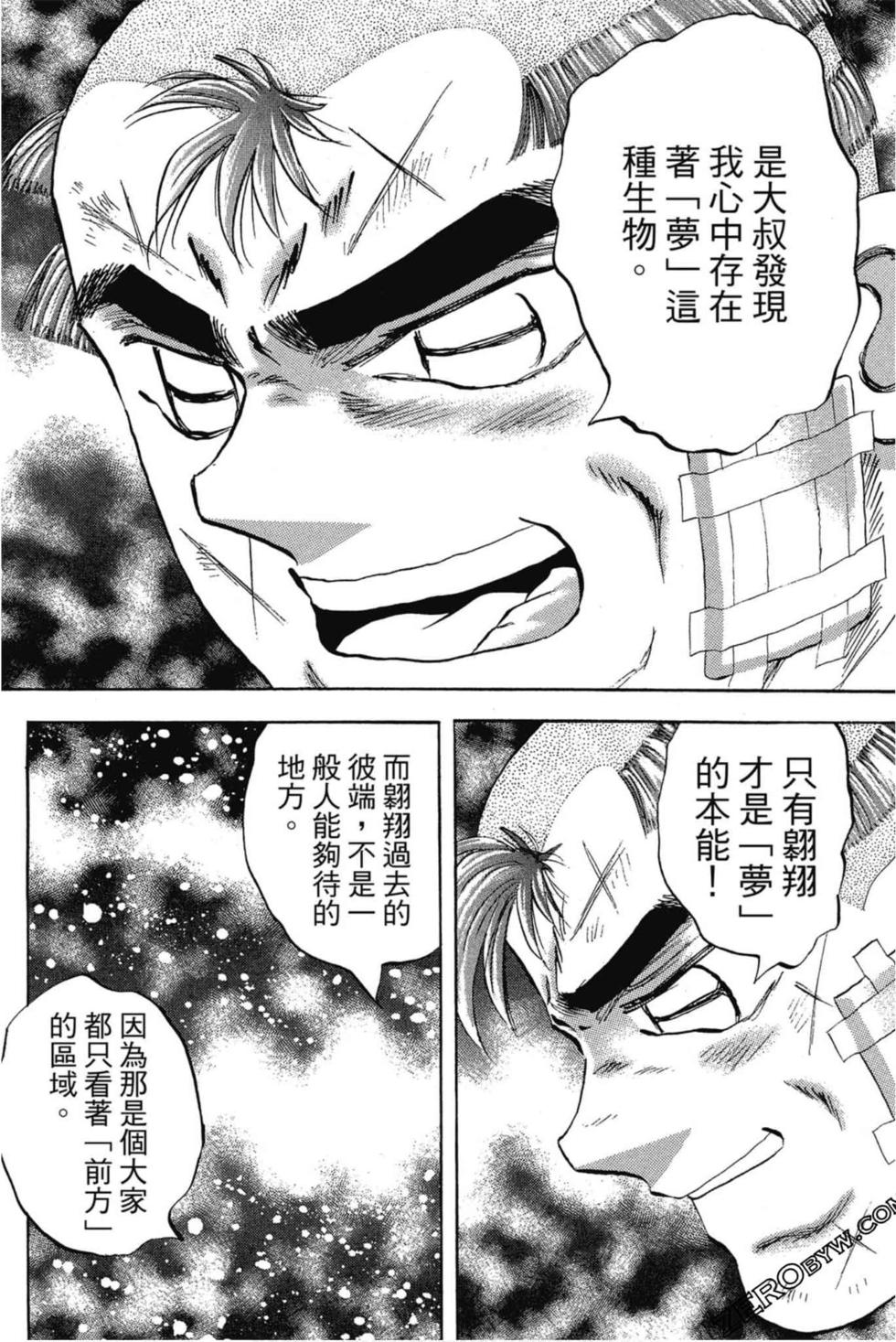 第160页