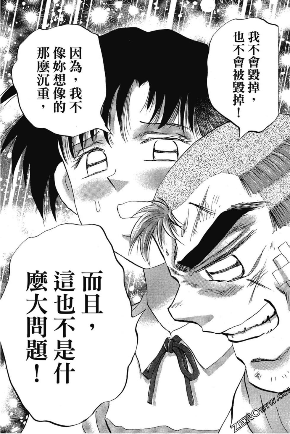 第161页