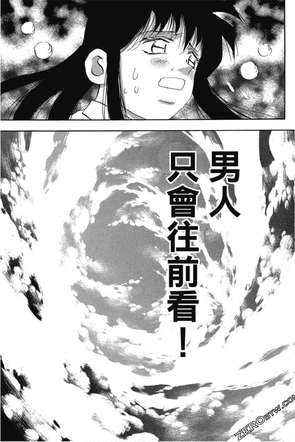 第163页