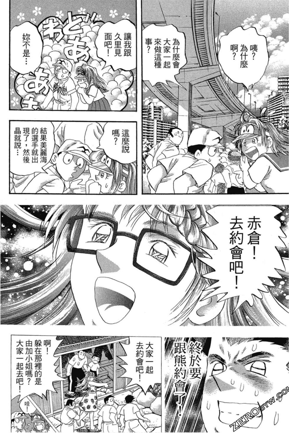 第164页