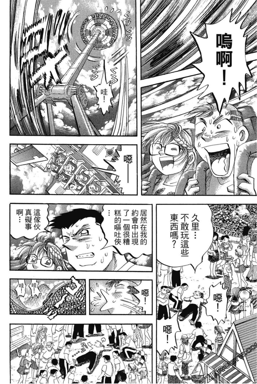 第166页