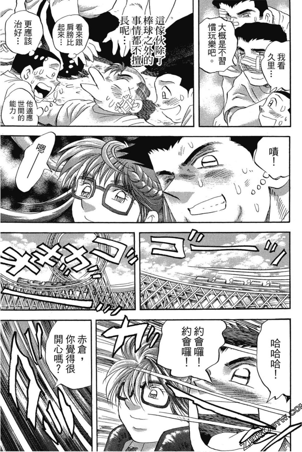 第167页