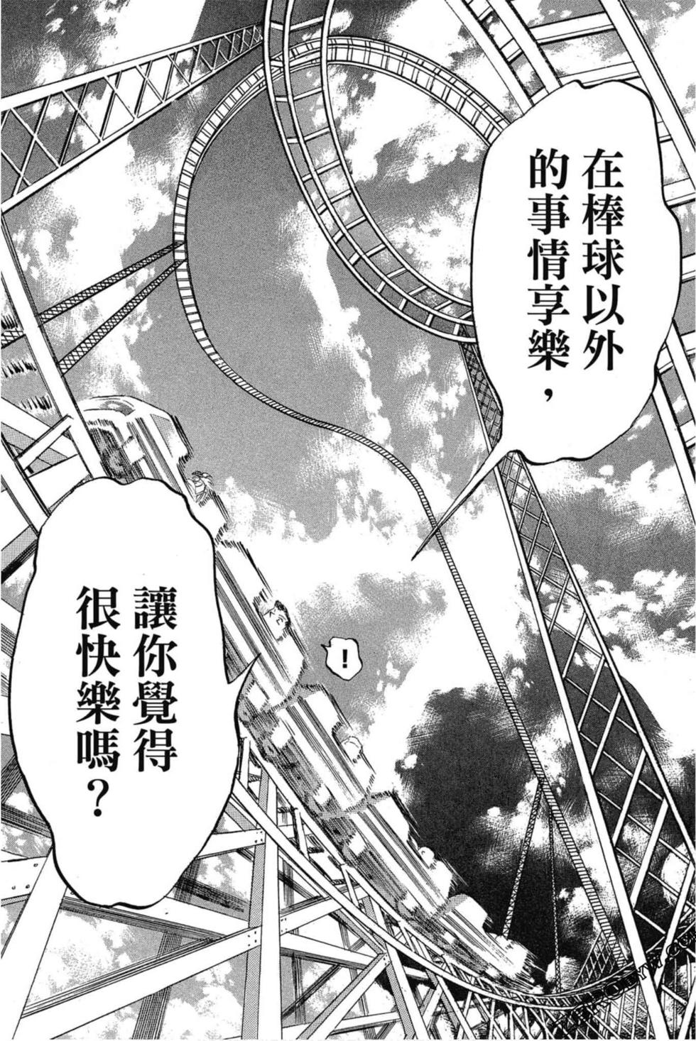 第168页