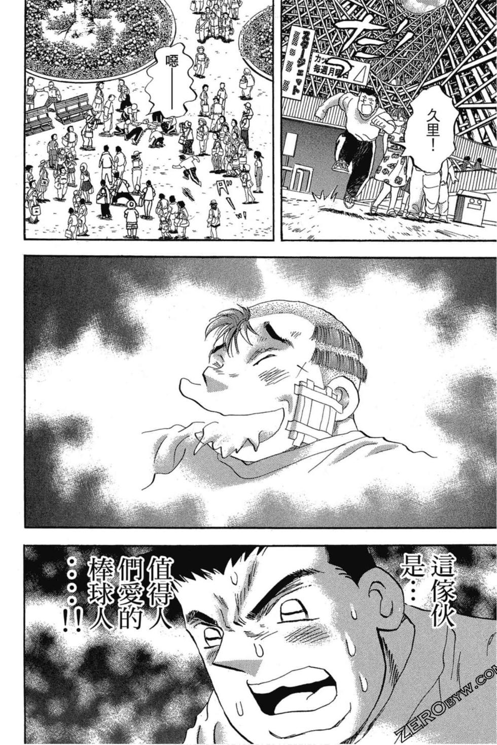 第170页