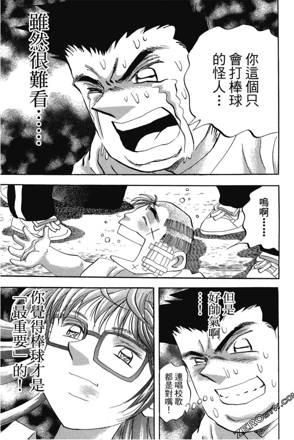 第171页