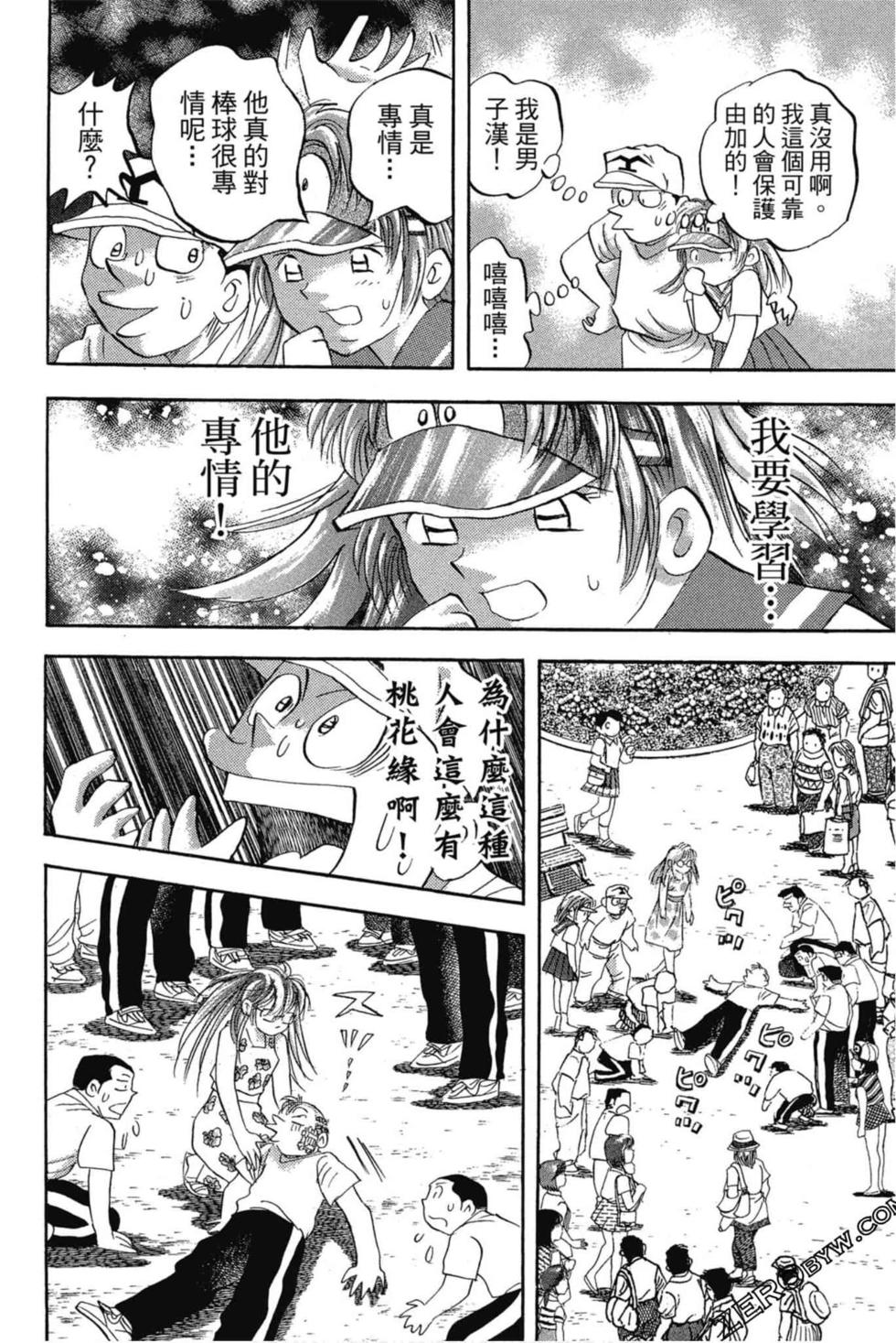 第172页