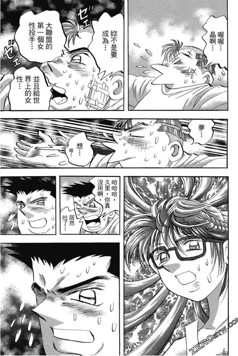 第173页