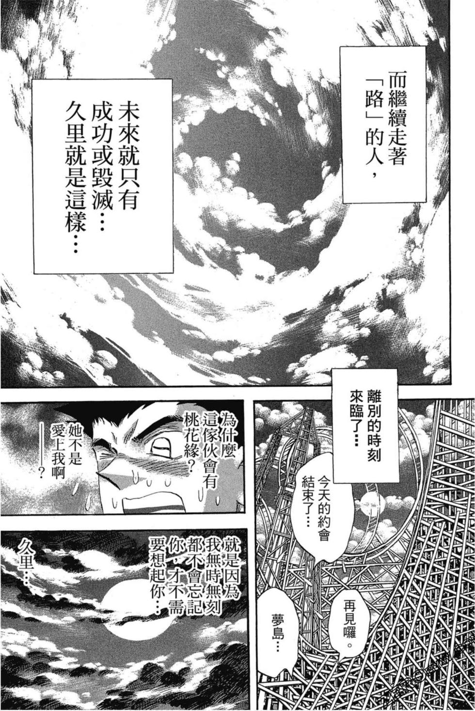 第175页