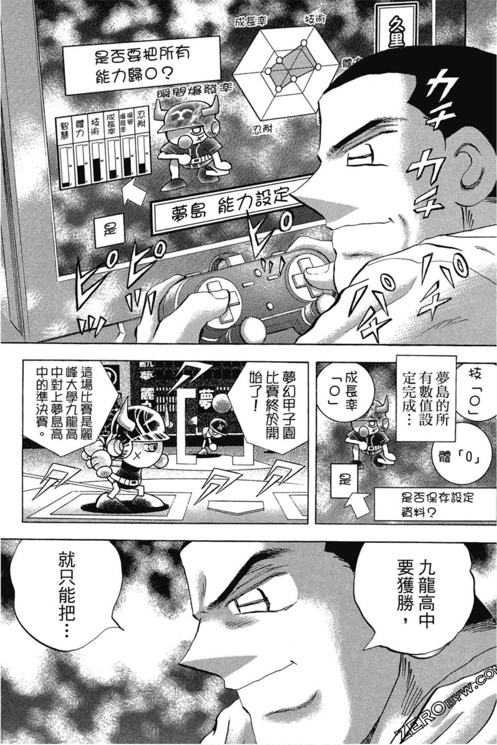 第178页