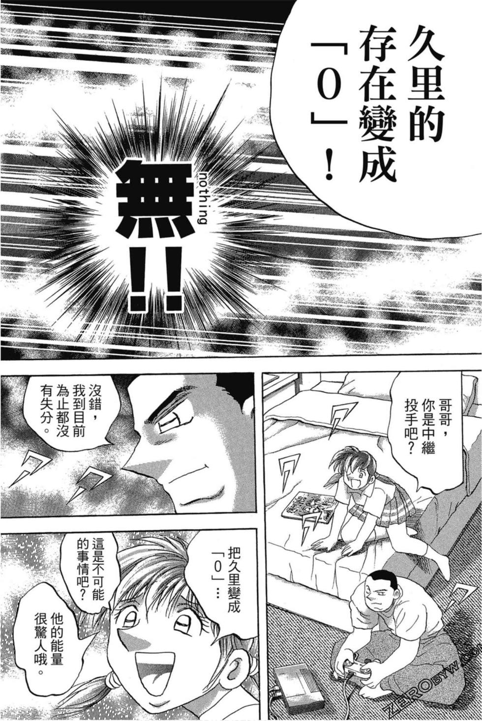 第179页