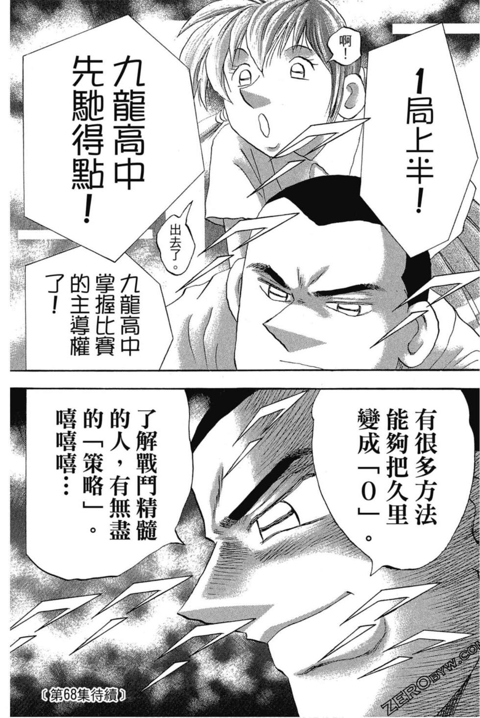 第180页