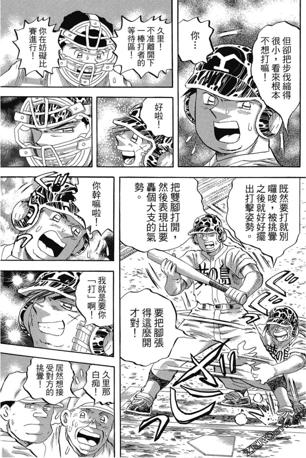 第37页
