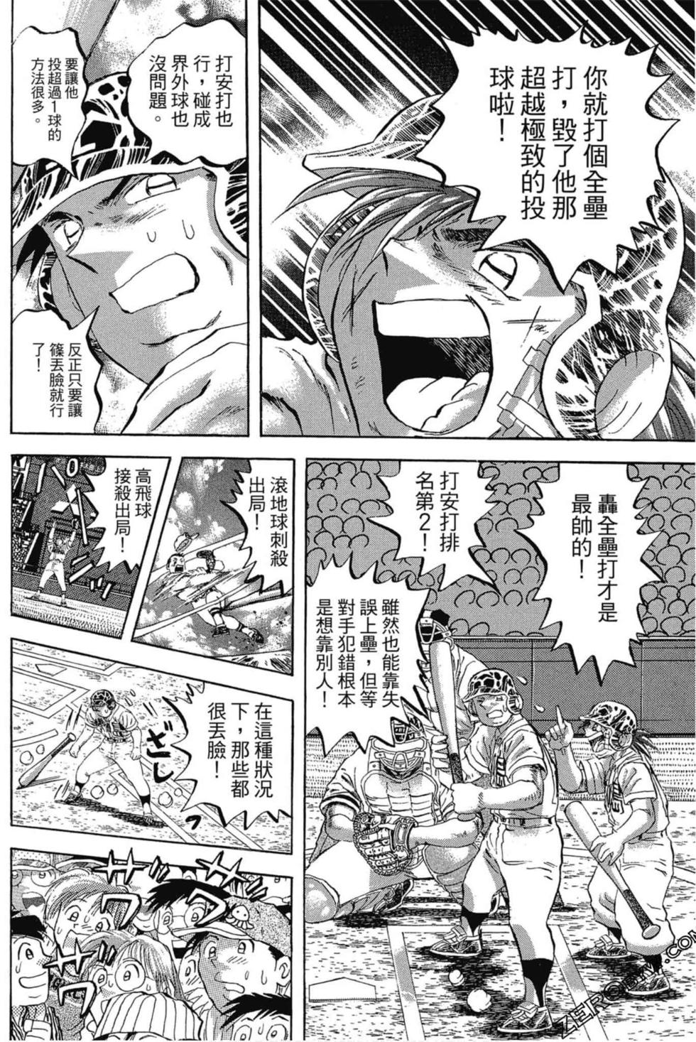 第38页