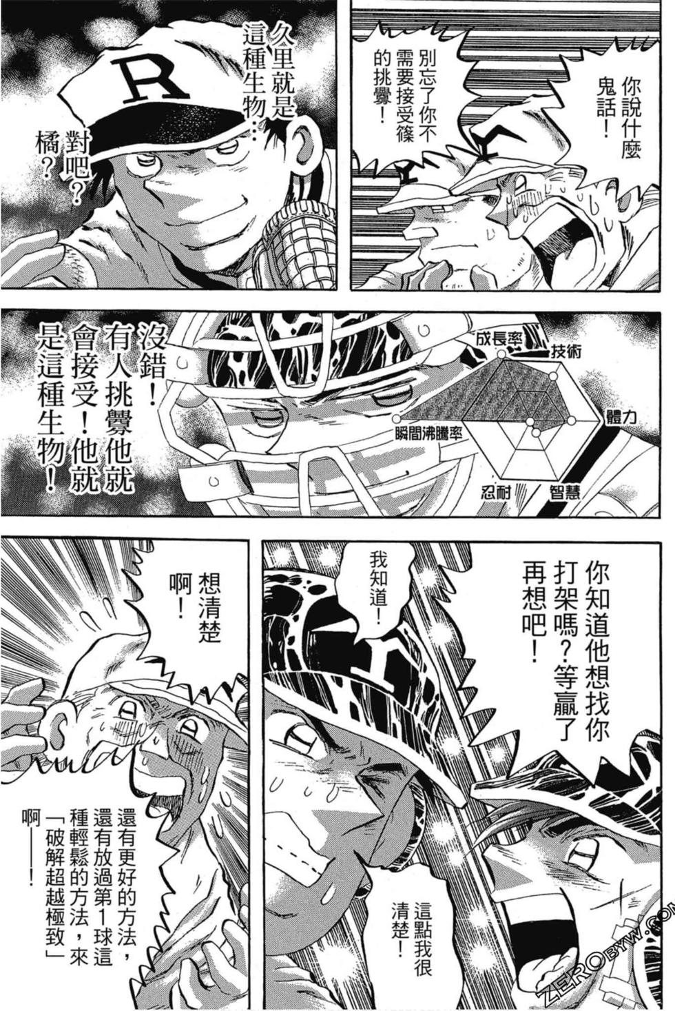 第39页