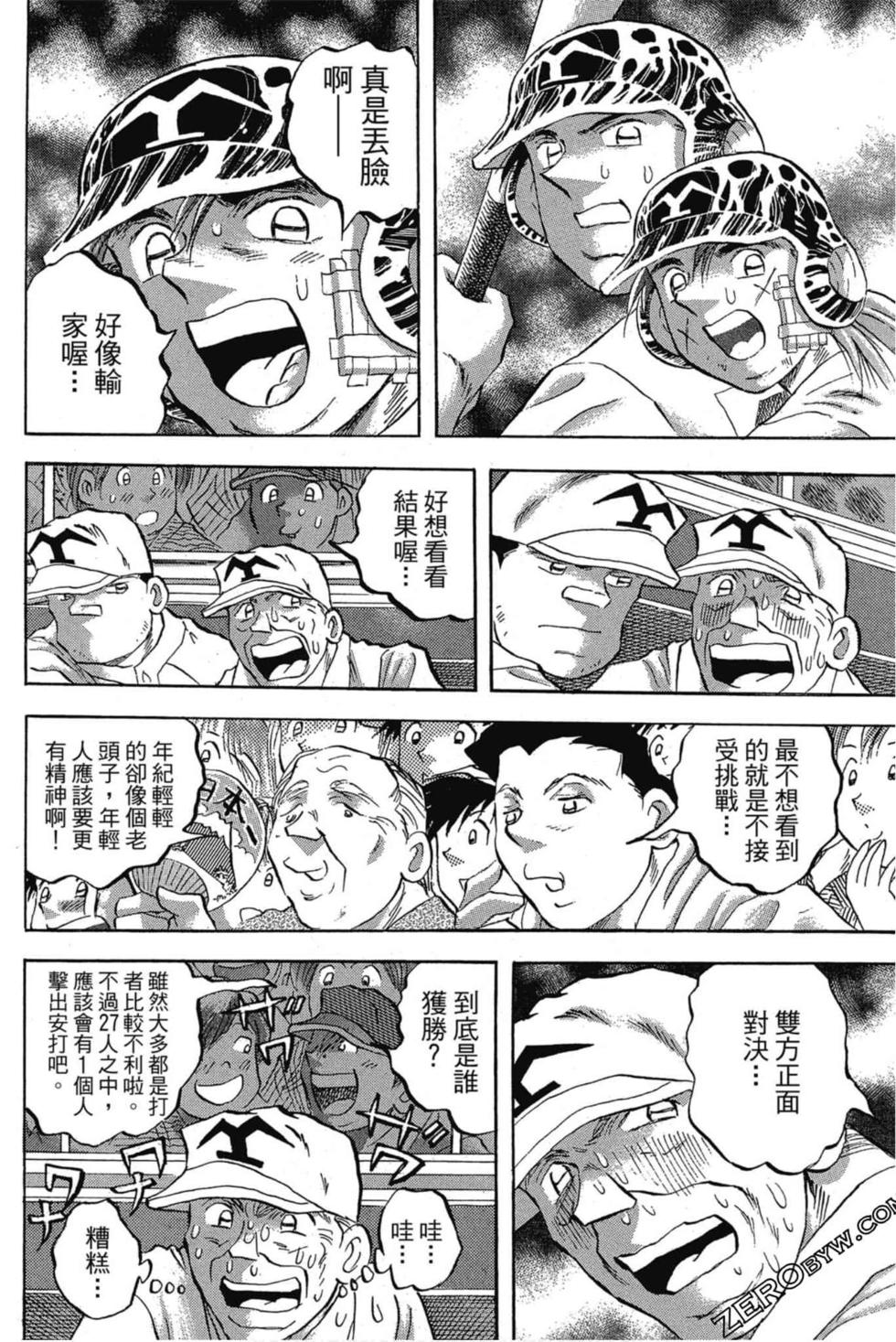 第40页