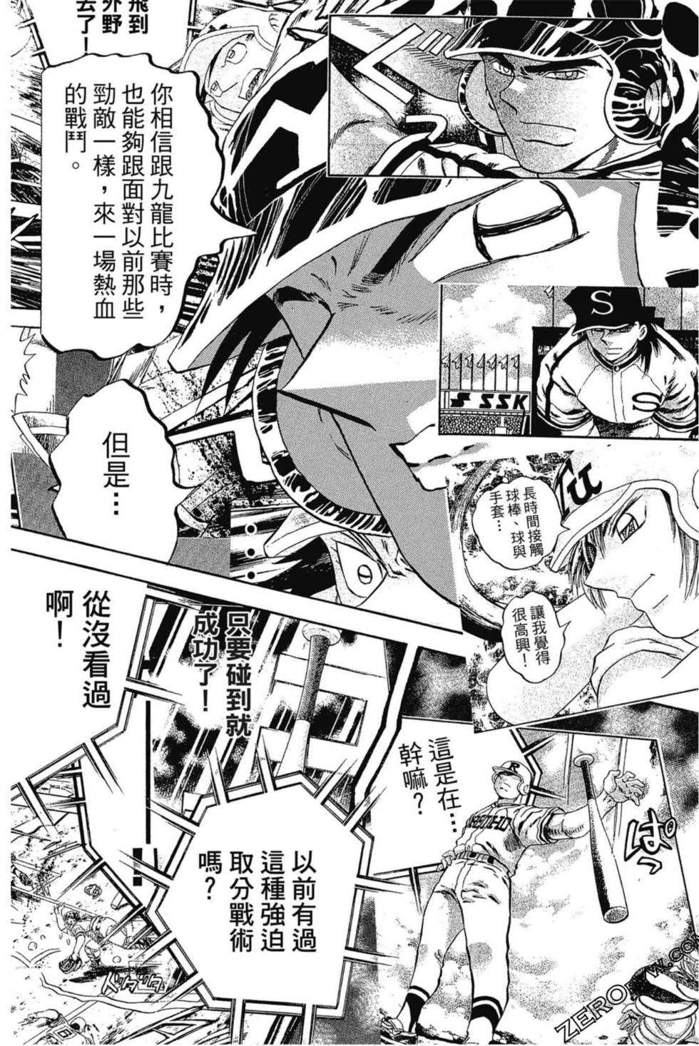第44页