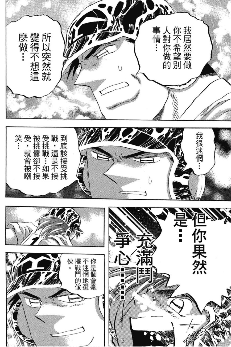 第50页