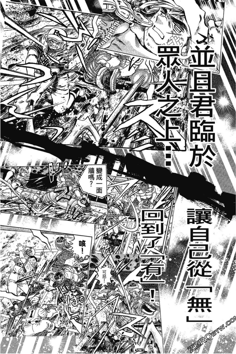 第52页